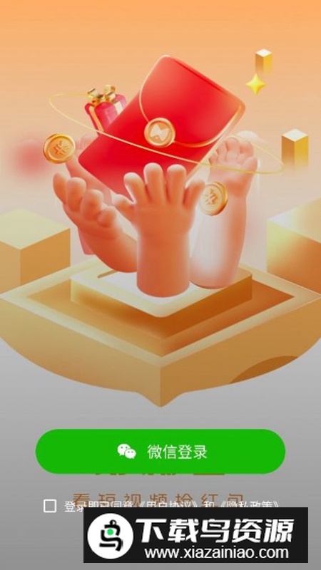 稀土短视频app官方版最新版截图2