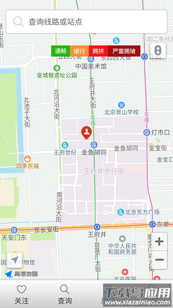 香河智慧公交最新版截图1