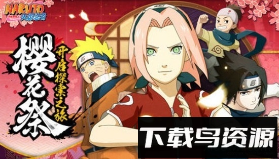 无限月读降临截图1