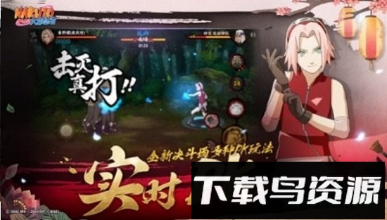 无限月读降临截图3