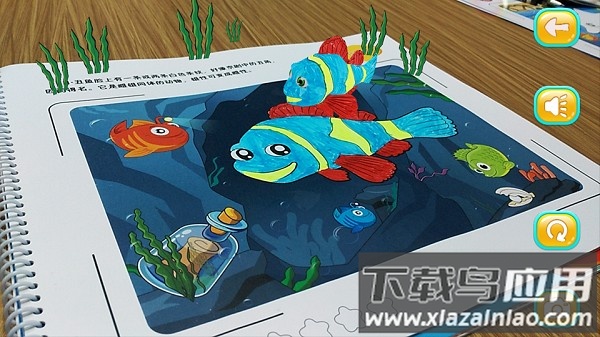 AR棒棒涂色app下载