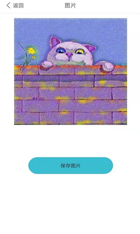 时光穿梭相机app手机版截图2