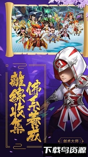 小怪物必须死最新版