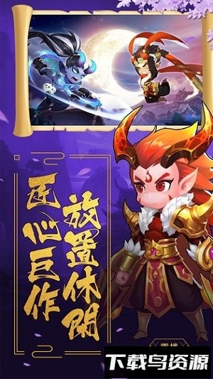 小怪物必须死免费版最新版截图4