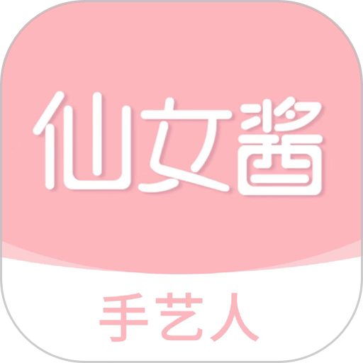 手艺人工作台最新版