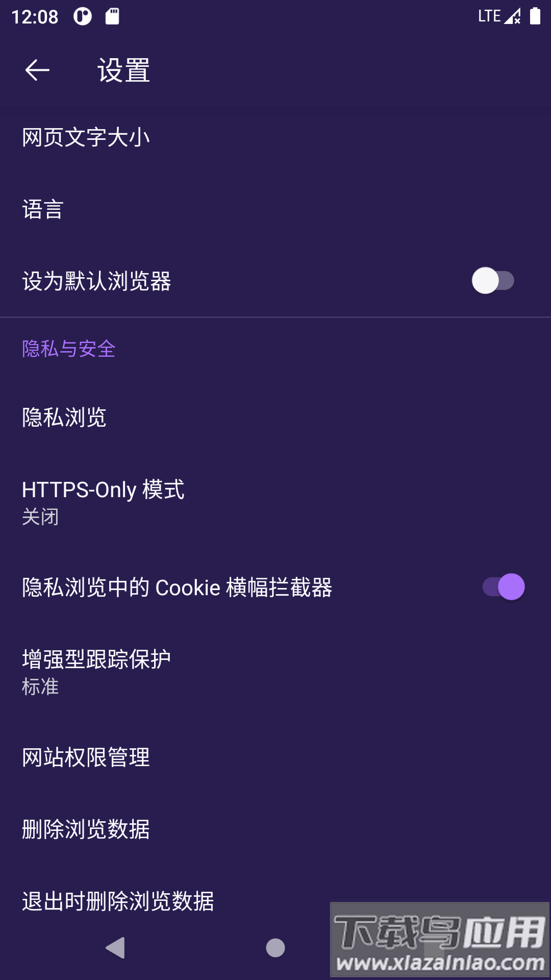 k浏览器安卓版最新版截图2
