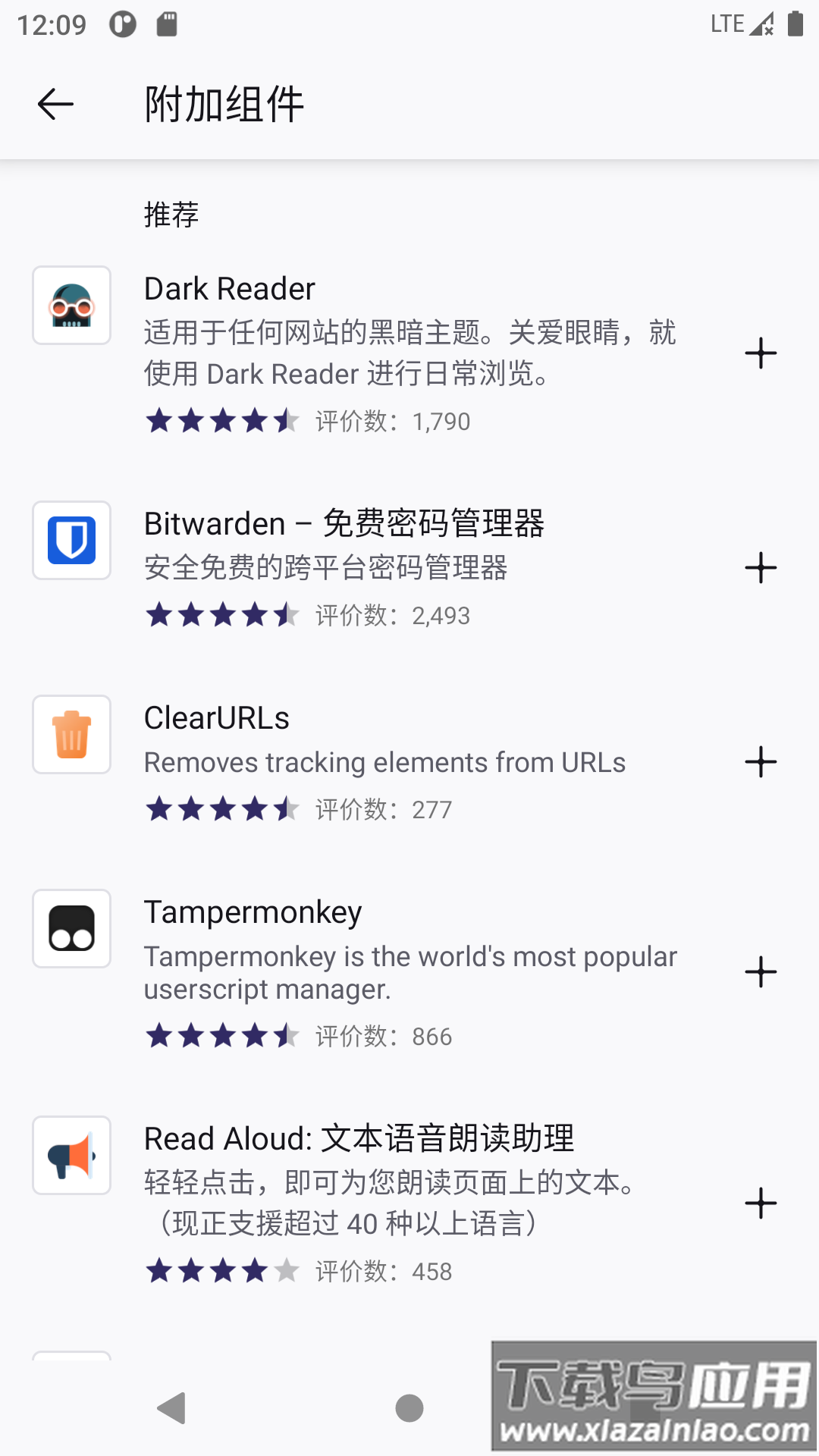 k浏览器安卓版最新版截图3