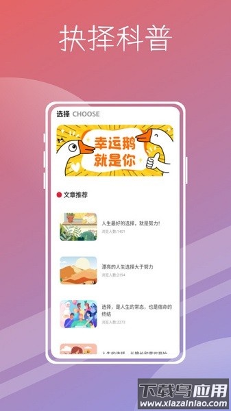 喵喵转盘app下载