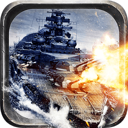 疯狂海战最新版