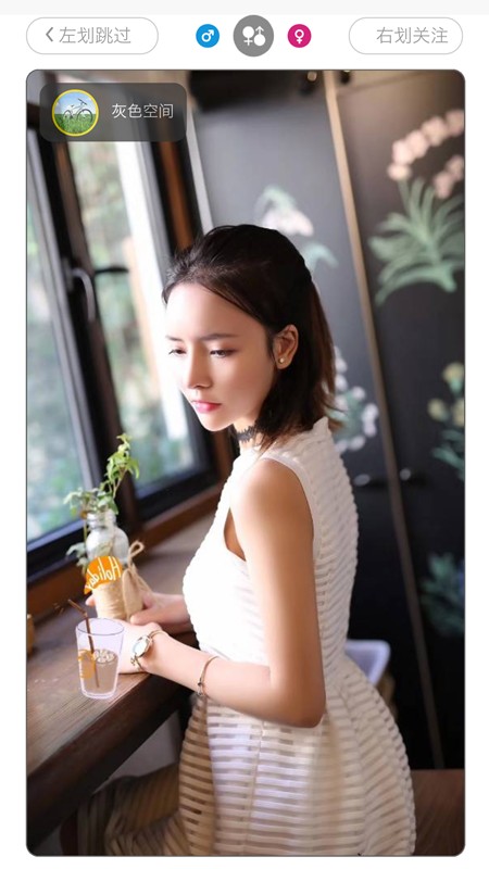 有求必映客户端最新版截图2