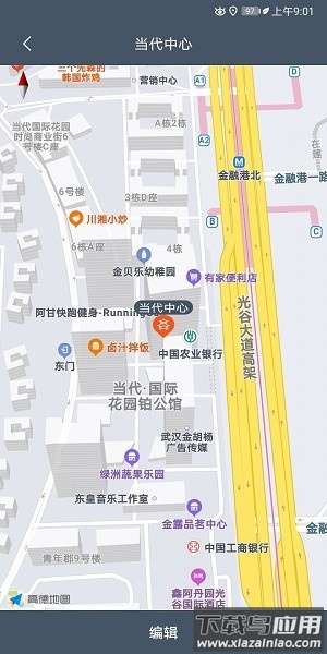 畅行景区助手平台最新版截图3