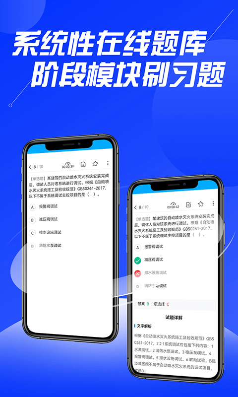 贵州中安建培教育软件最新版截图3