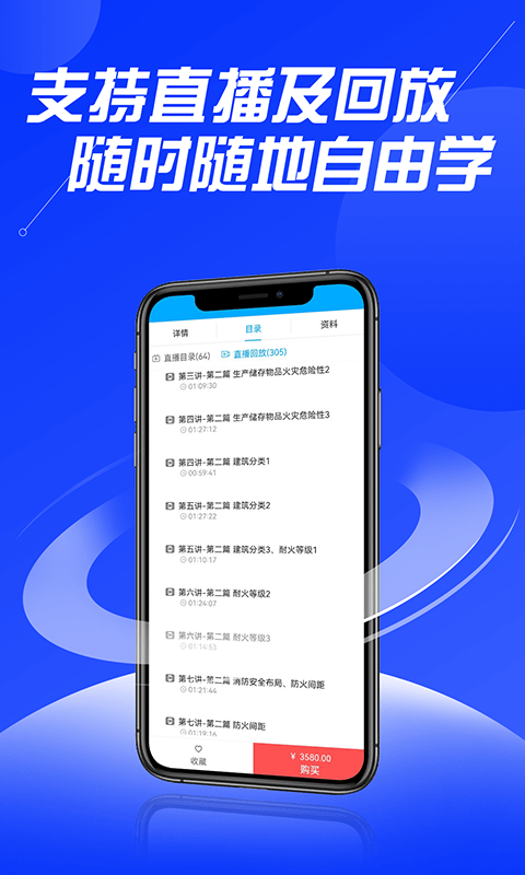 贵州中安建培教育软件最新版截图4