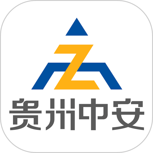 贵州中安建培教育软件