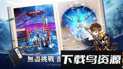 大侠客手游最新版截图1