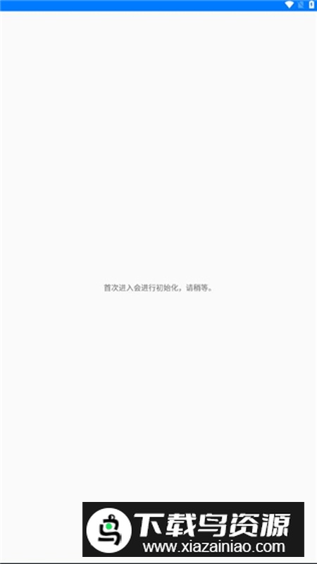 电子劝导员app最新版最新版截图2