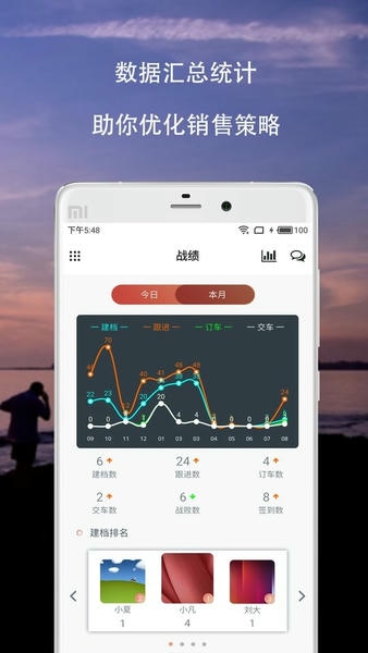 车训师app最新版截图1