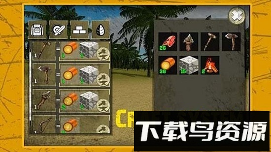 荒岛求生2最新版最新版截图1