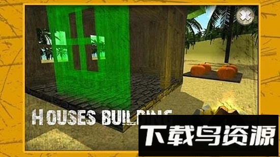 荒岛求生2最新版最新版截图4