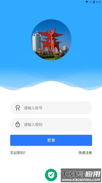 商丘万人助万企最新版