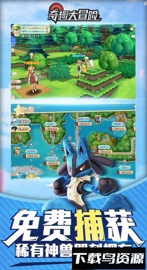 奇趣大冒险变态版下载
