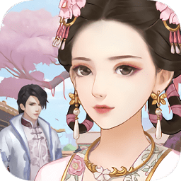 人生若只如初见qq登录版