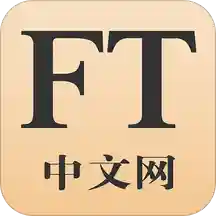 FT中文网安卓最新中文版