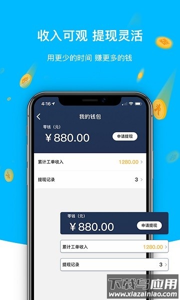 优刻服务商版最新版截图2