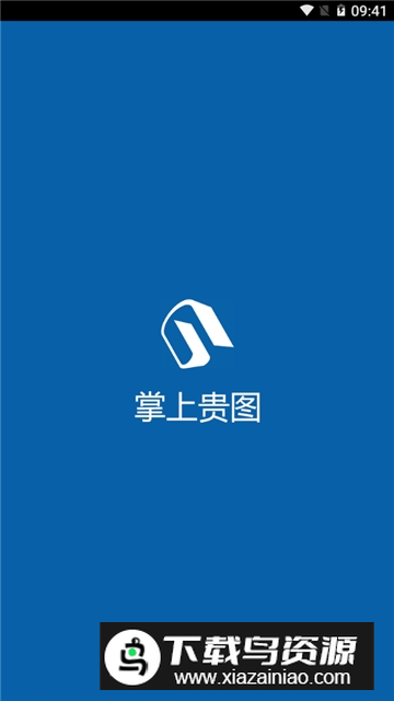 掌上贵图数字图书馆app手机版最新版截图2