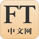 FT中文网app手机版