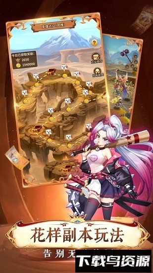 苍蓝新语最新版