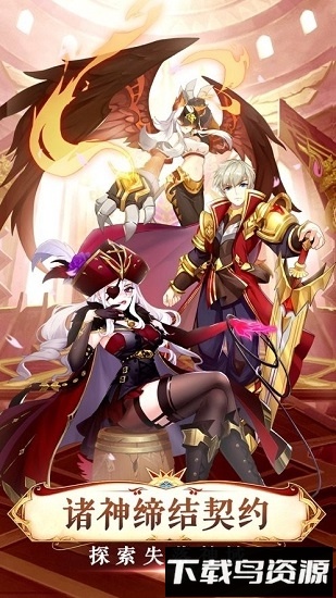 苍蓝新语游戏截图2