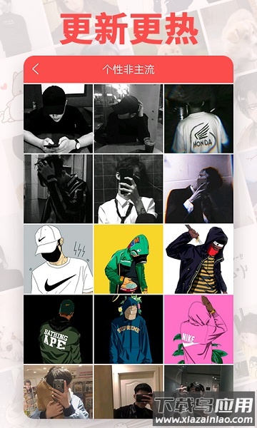 头像精灵官方版截图1