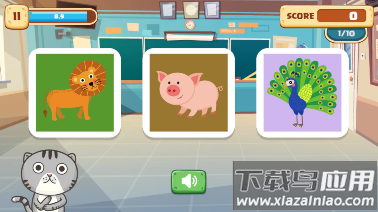 小小单词王app(小小巫滞)最新版截图1