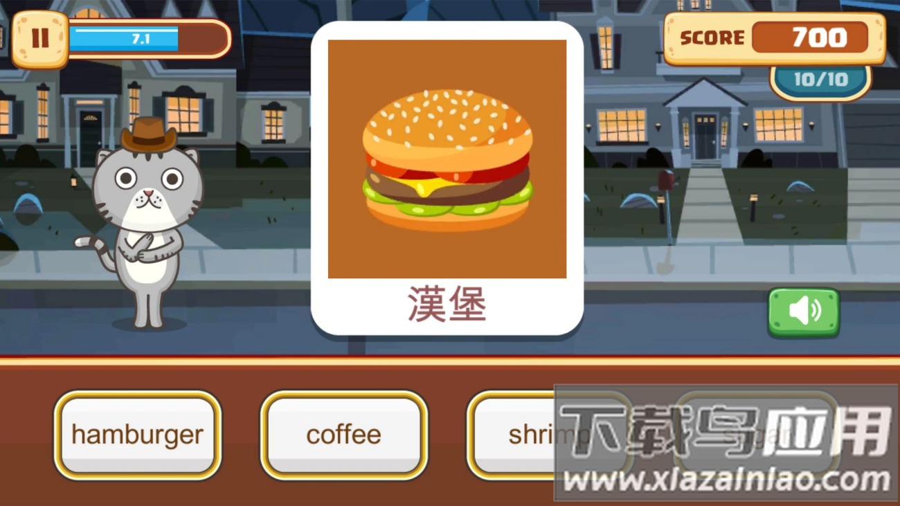 小小单词王app(小小巫滞)最新版截图2
