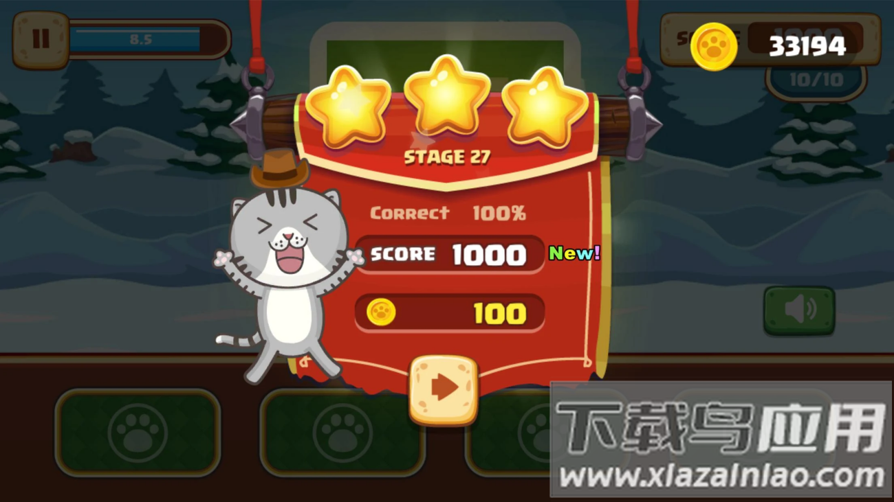 小小单词王app(小小巫滞)最新版截图3