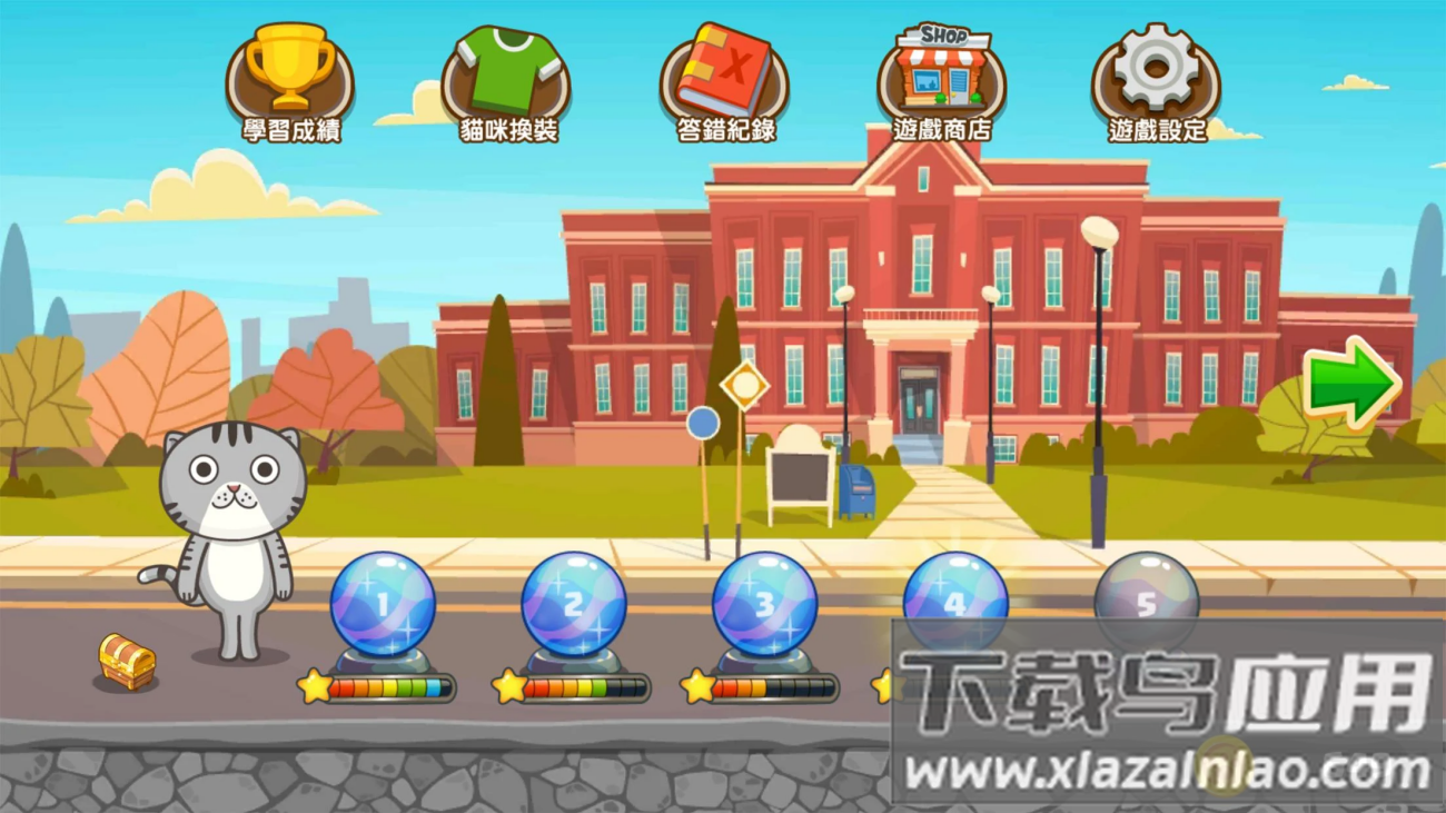 小小单词王app(小小巫滞)最新版截图4