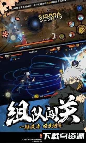 火影创世神曲最新版截图2