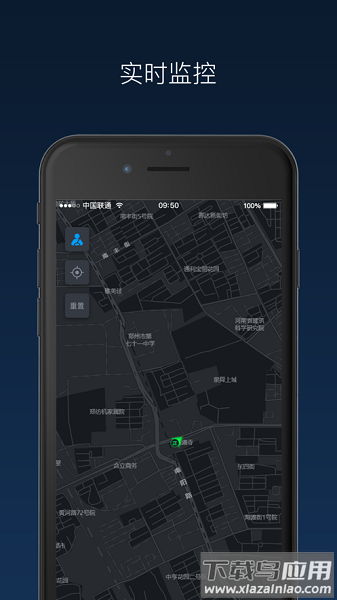 奇点砼行安卓版截图1