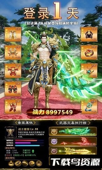 太古封魔录之全职修神最新版截图2