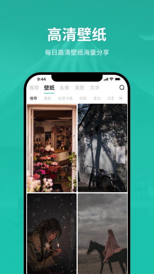 兔找找官方版最新版截图2
