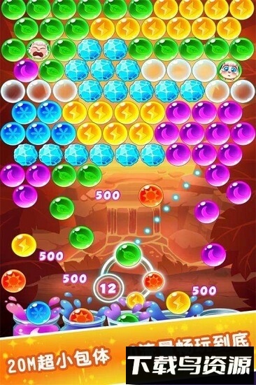 4399泡泡精灵传奇最新版截图1