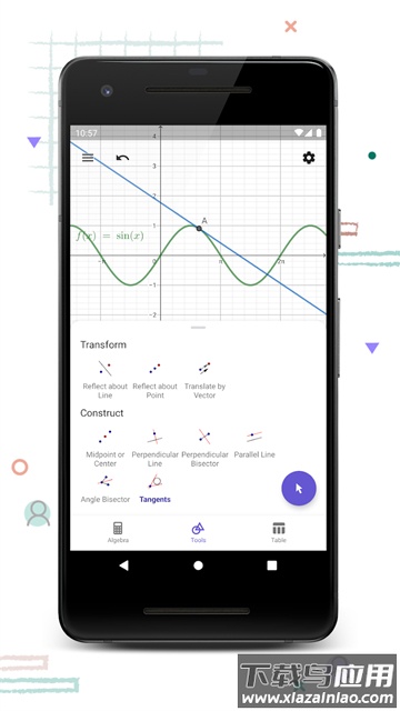GeoGebra计算器套件app
