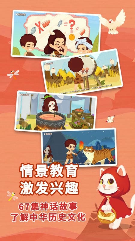 布布识字官方版最新版截图3