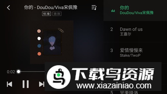 qq音乐车机版2024安卓最新版