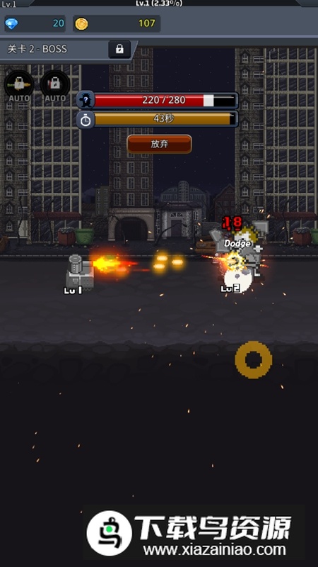 培养坦克主力无限金币钻石破解版最新版截图3