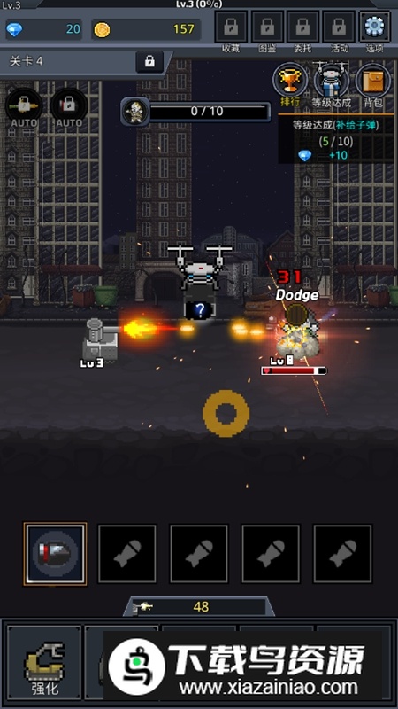 培养坦克主力无限金币钻石破解版最新版截图4