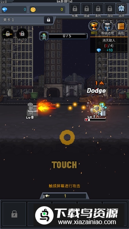 培养坦克主力无限金币钻石破解版最新版截图5