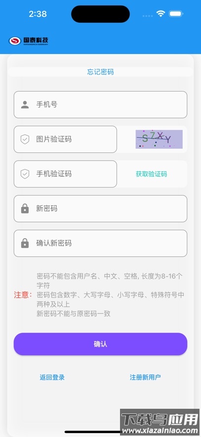 卡运通app官方下载安装手机版最新版截图1