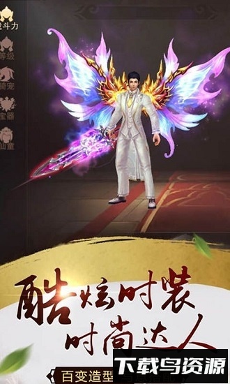 仙域大主宰国际版游戏下载